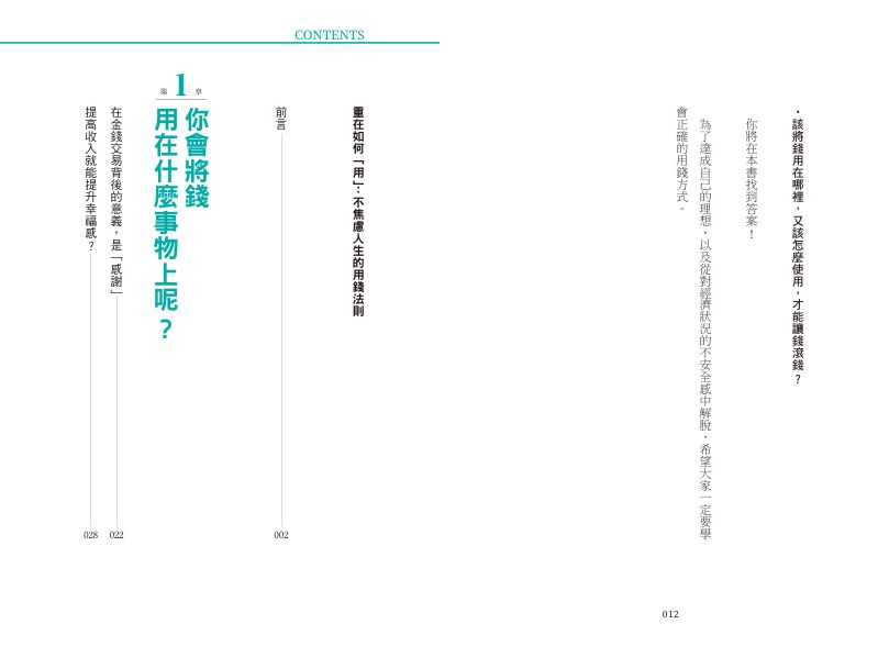 內頁 1