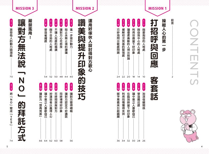 內頁 1