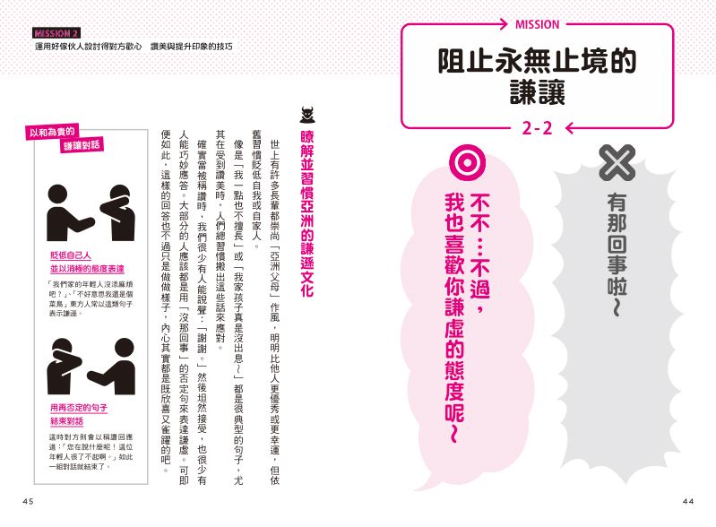 內頁 10