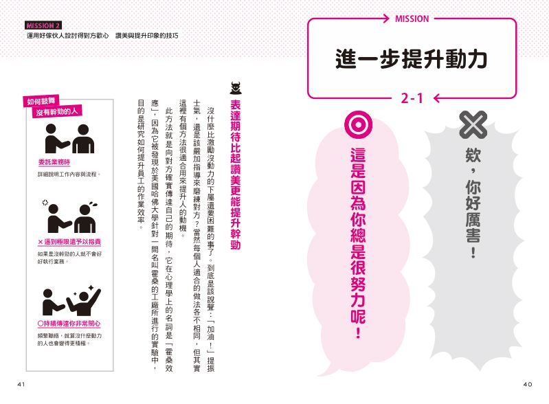 內頁 8