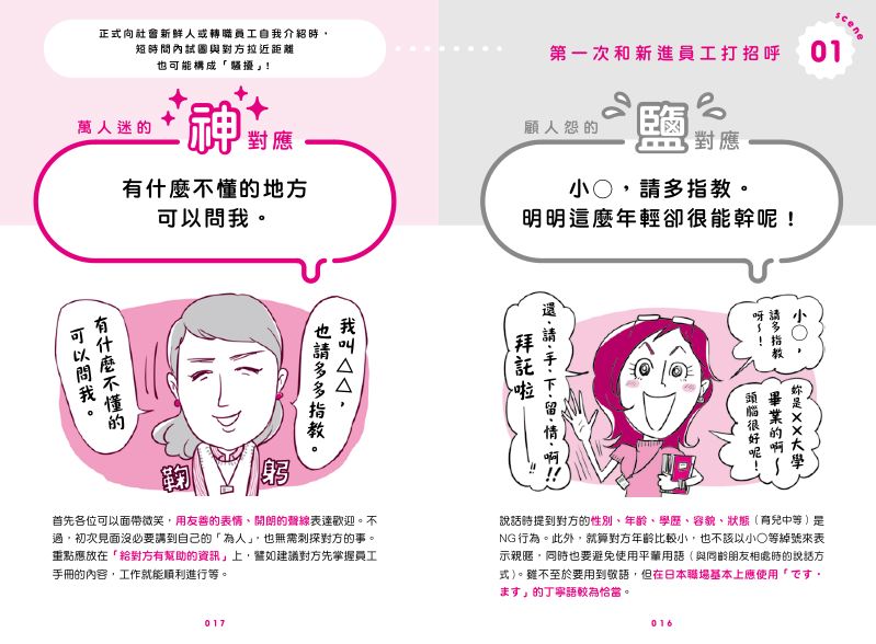 內頁 4