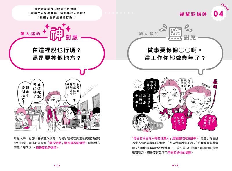 內頁 7