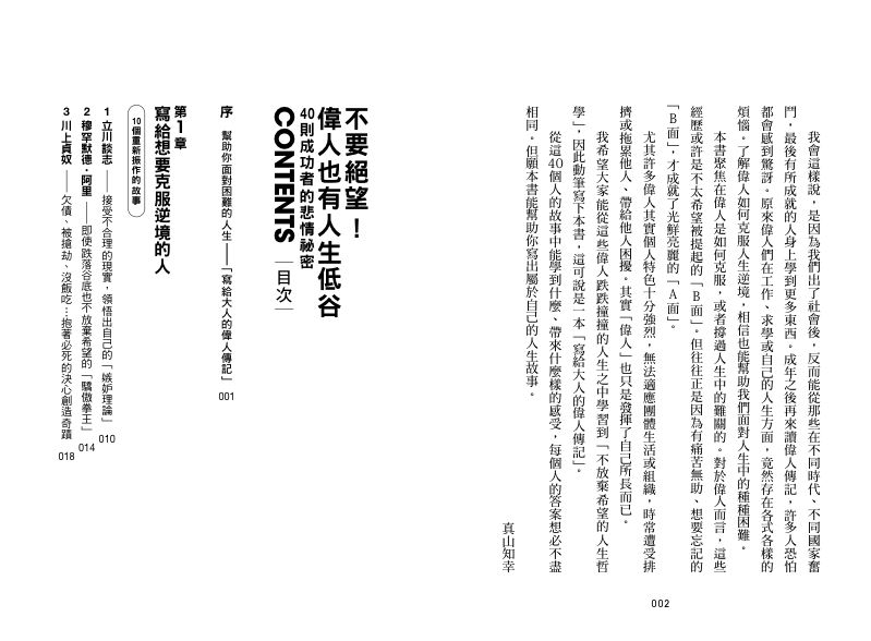 內頁 1