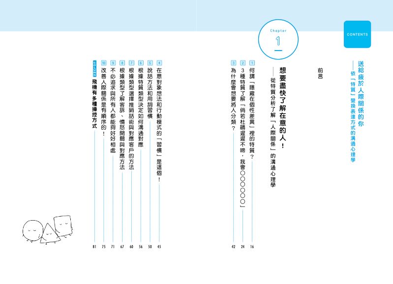 內頁 1