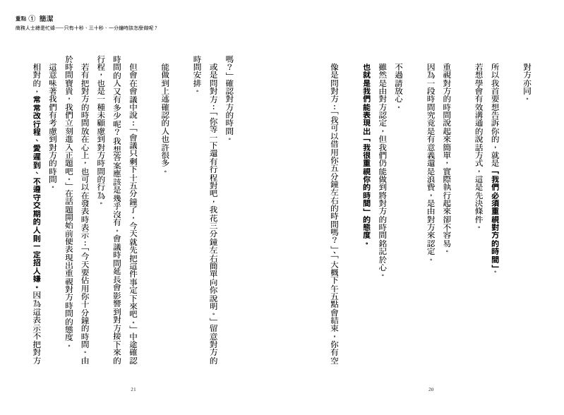內頁 3