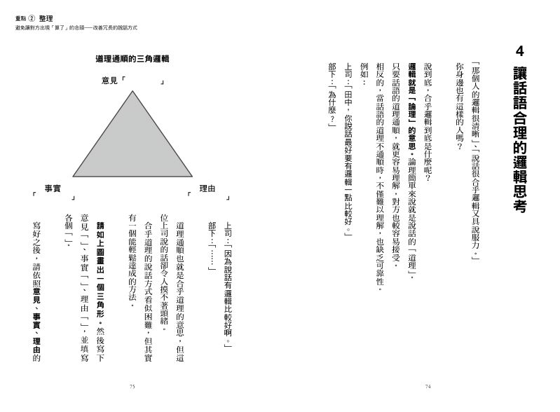 內頁 7