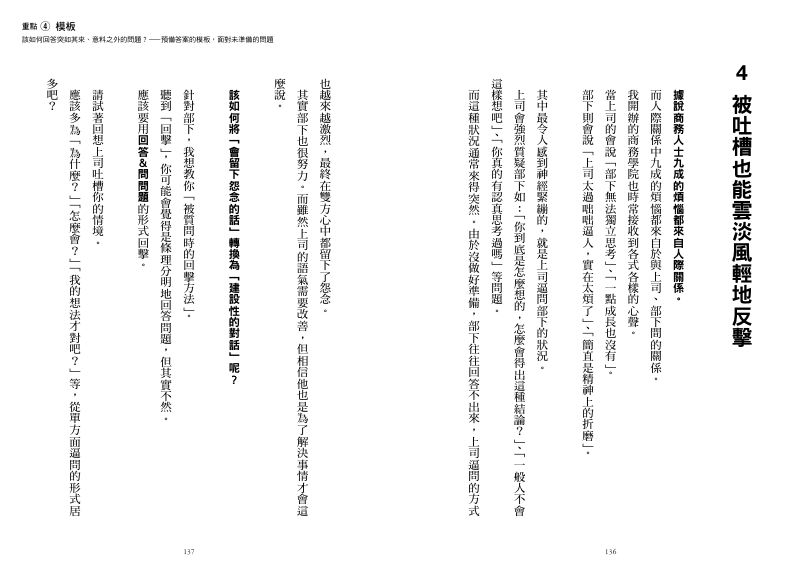 內頁 9