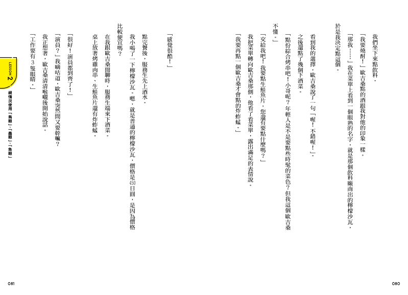 內頁 10