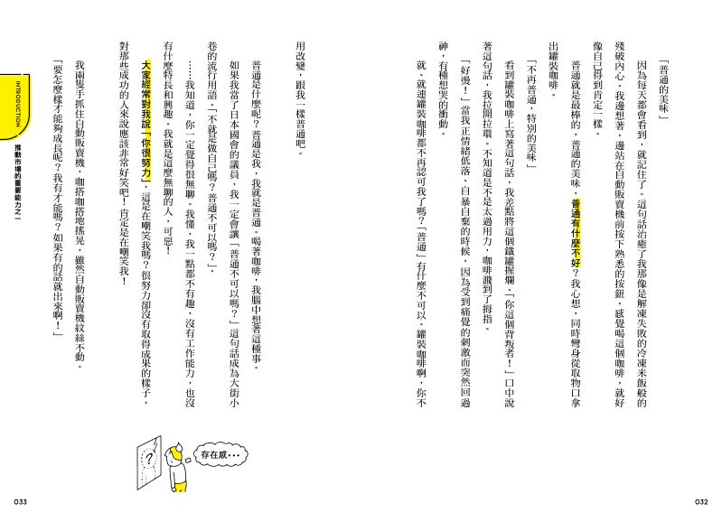 內頁 4