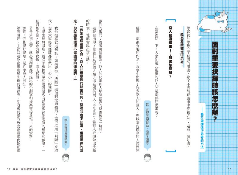 內頁 5