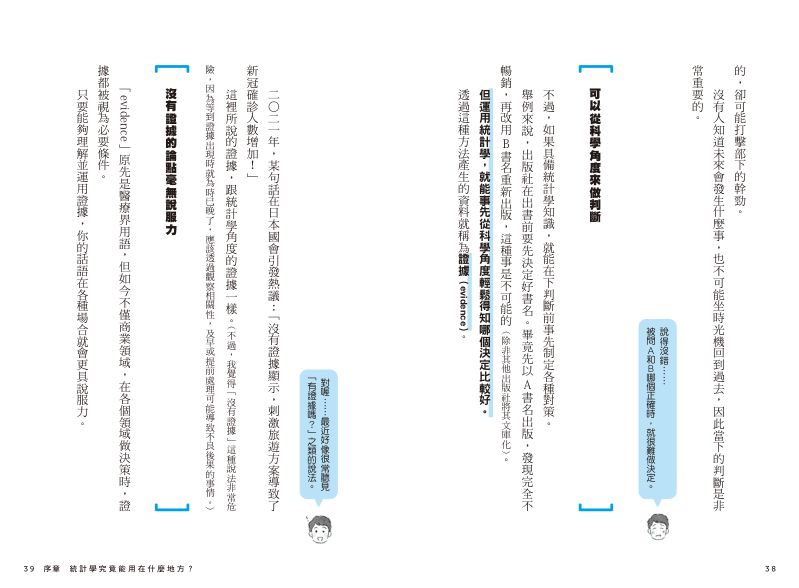 內頁 6
