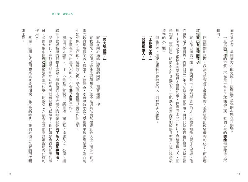 內頁 6
