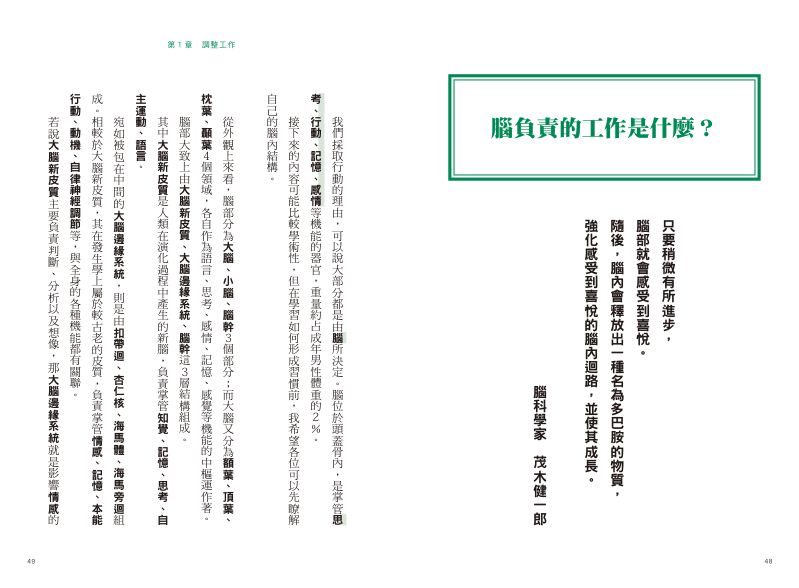 內頁 9