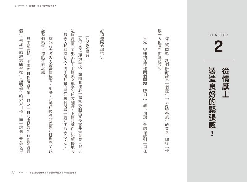 內頁 10