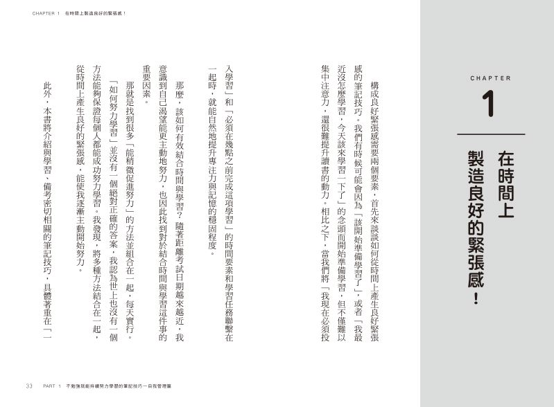 內頁 2