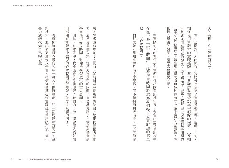 內頁 3