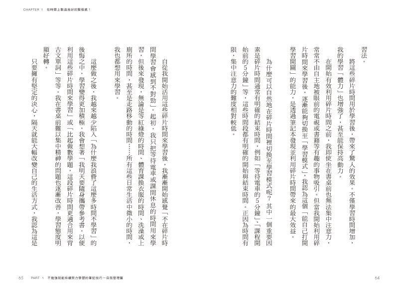 內頁 8