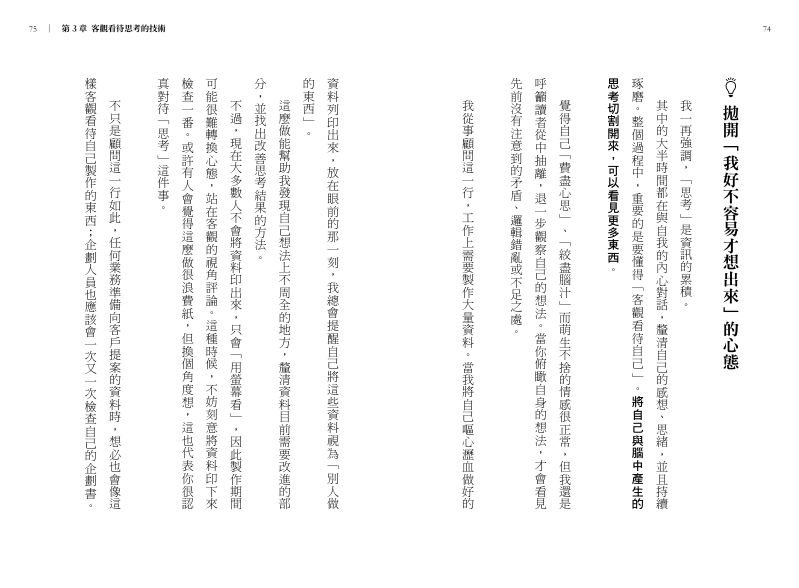 內頁 7
