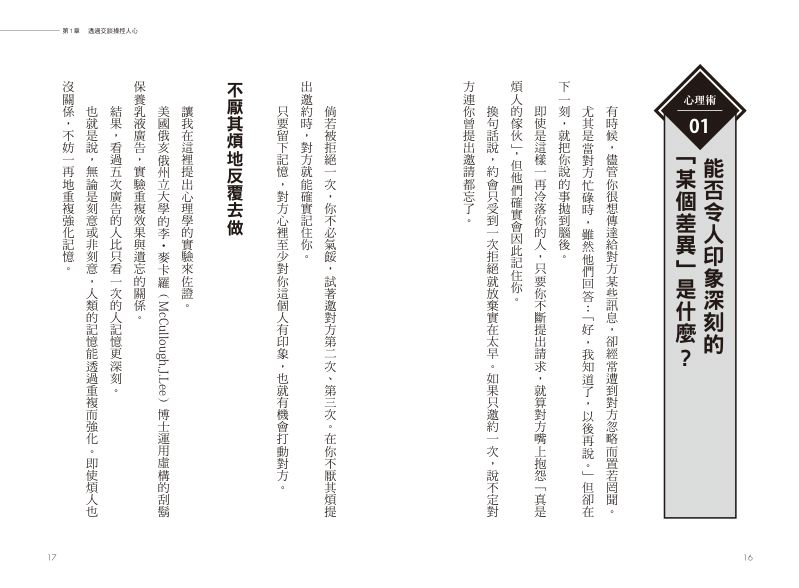 內頁 2
