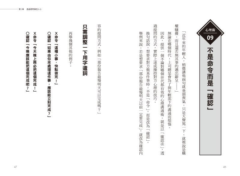 內頁 6