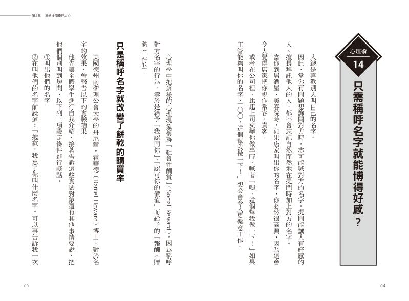 內頁 7