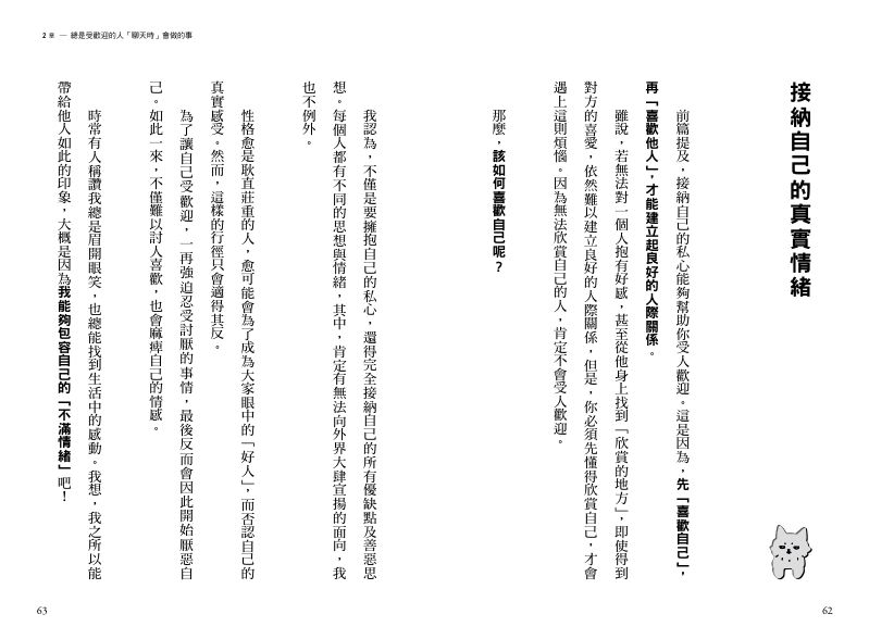 內頁 7