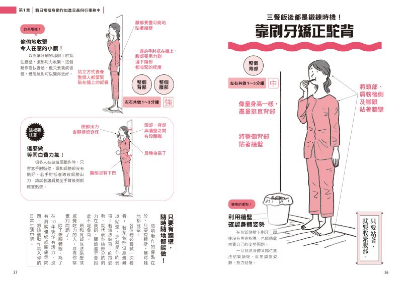 內頁 4