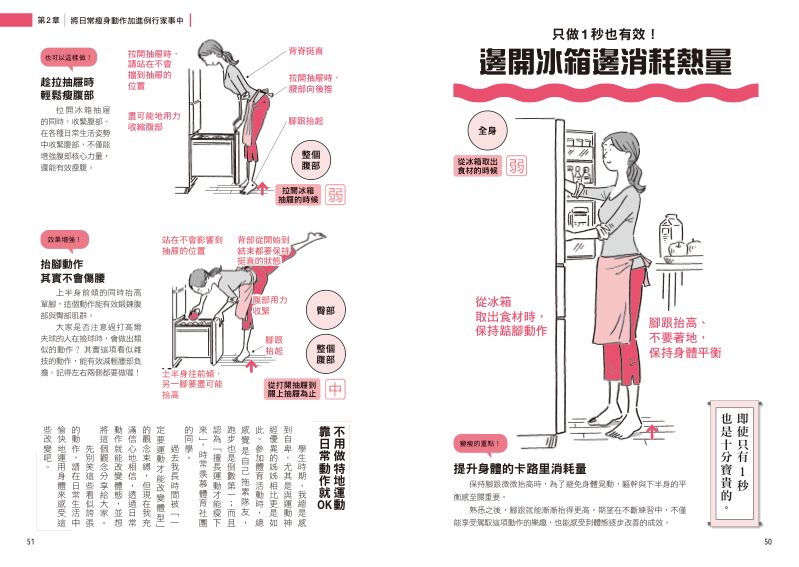 內頁 9