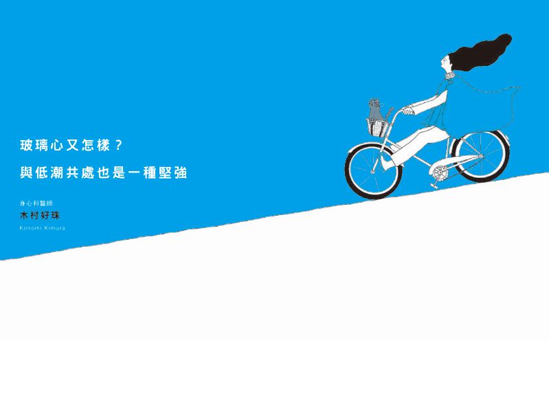 內頁 2