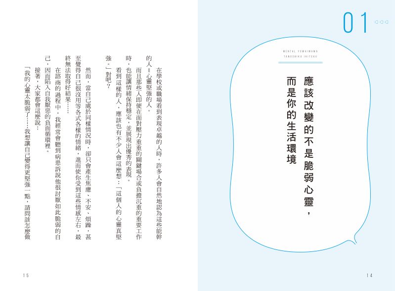 內頁 3