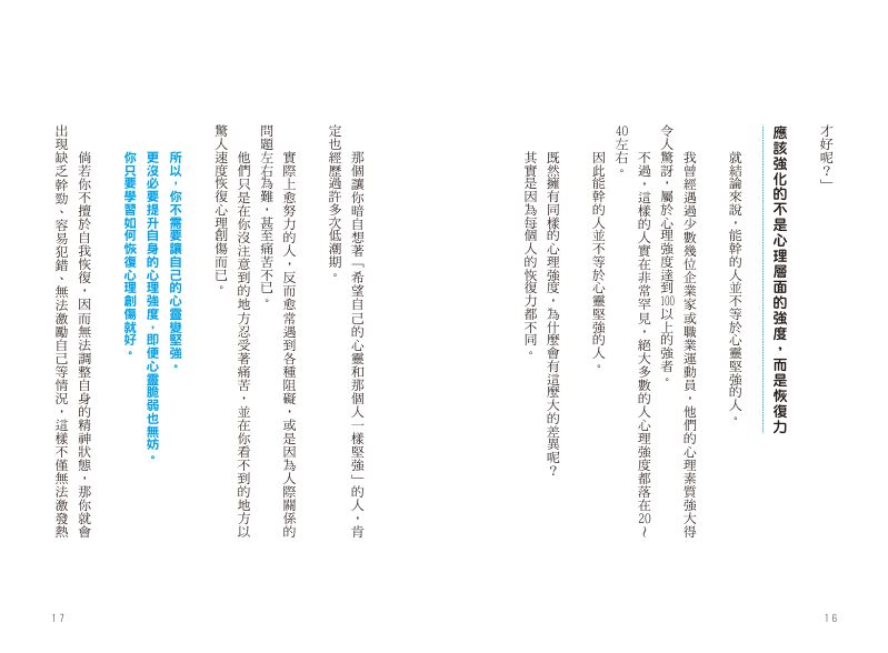 內頁 4