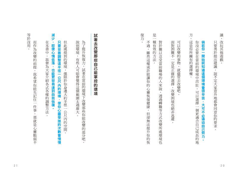 內頁 5