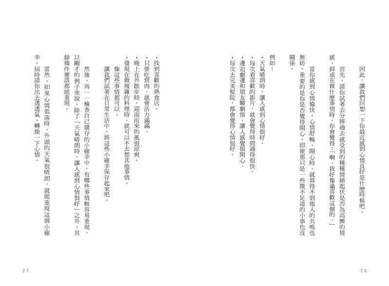 內頁 7