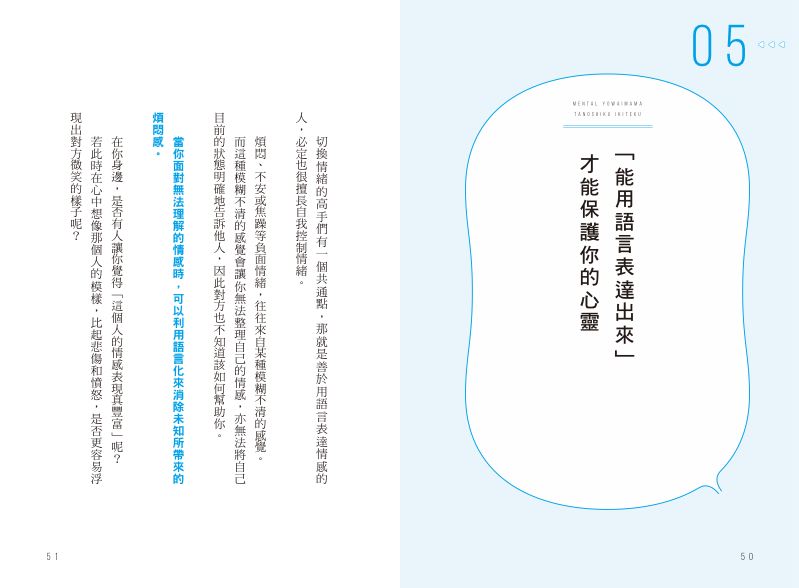 內頁 9