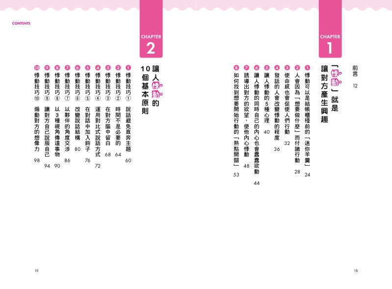內頁 1