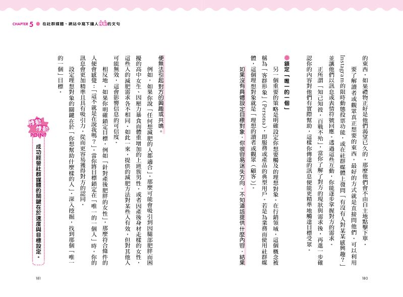內頁 10