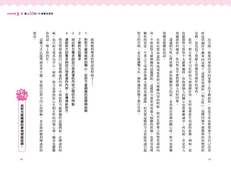 內頁 5