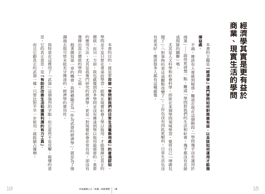 內頁 2