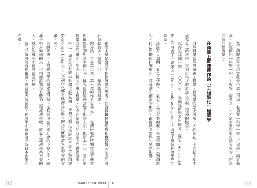 內頁 4