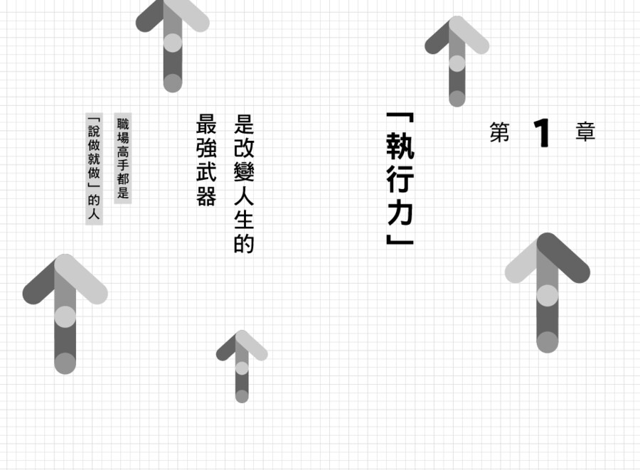 內頁 2