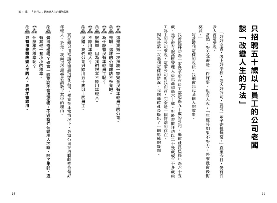 內頁 3