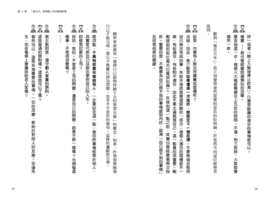 內頁 5