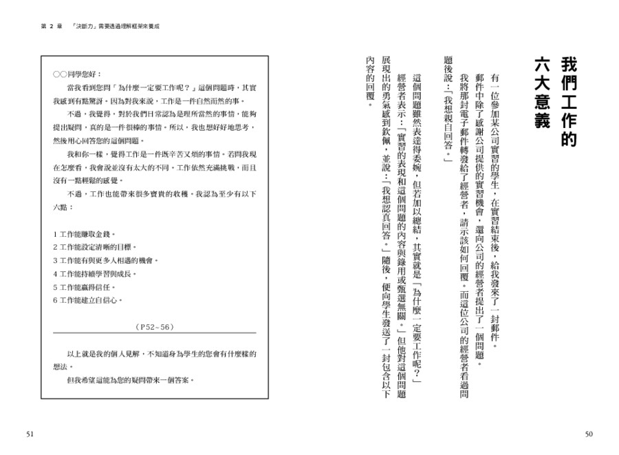 內頁 7