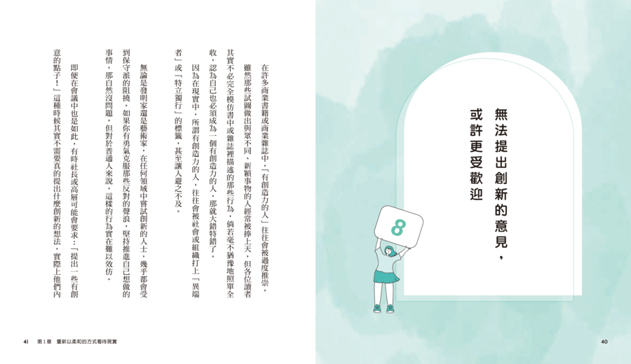 內頁 10