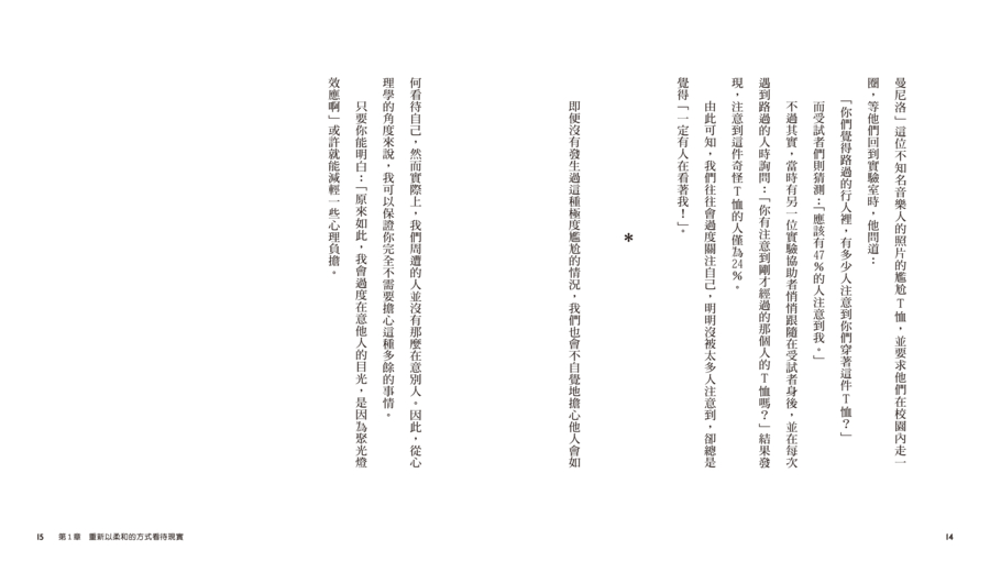 內頁 3