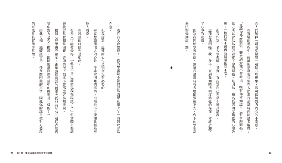 內頁 5