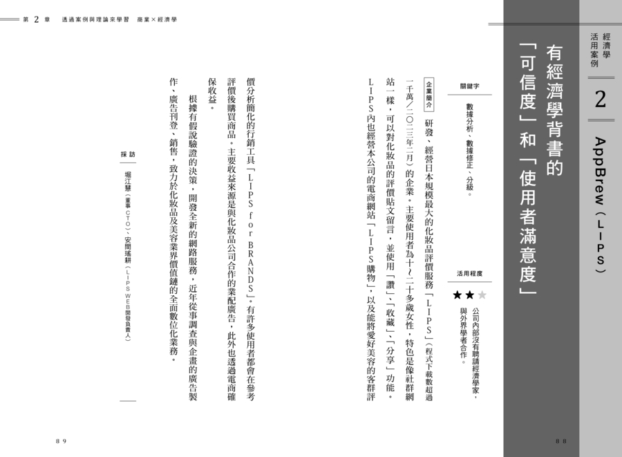 內頁 10