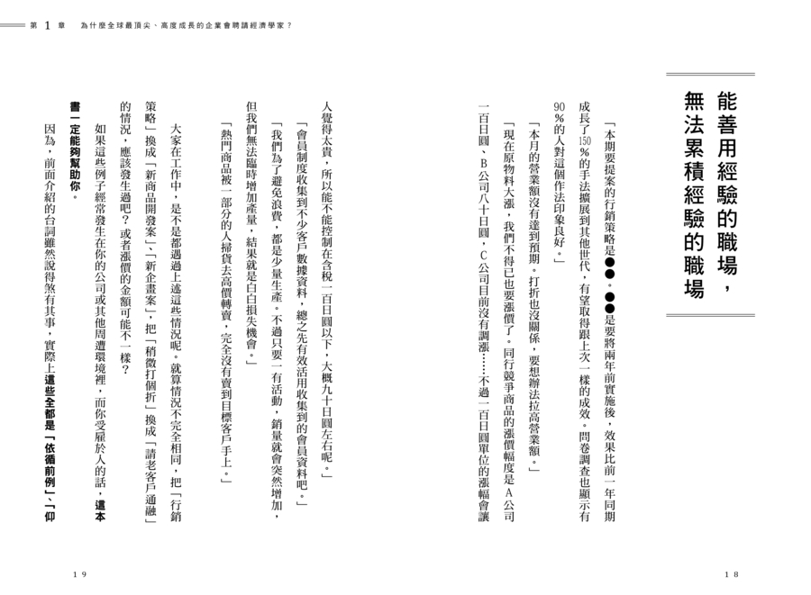 內頁 2