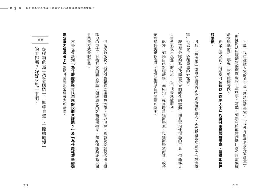 內頁 4