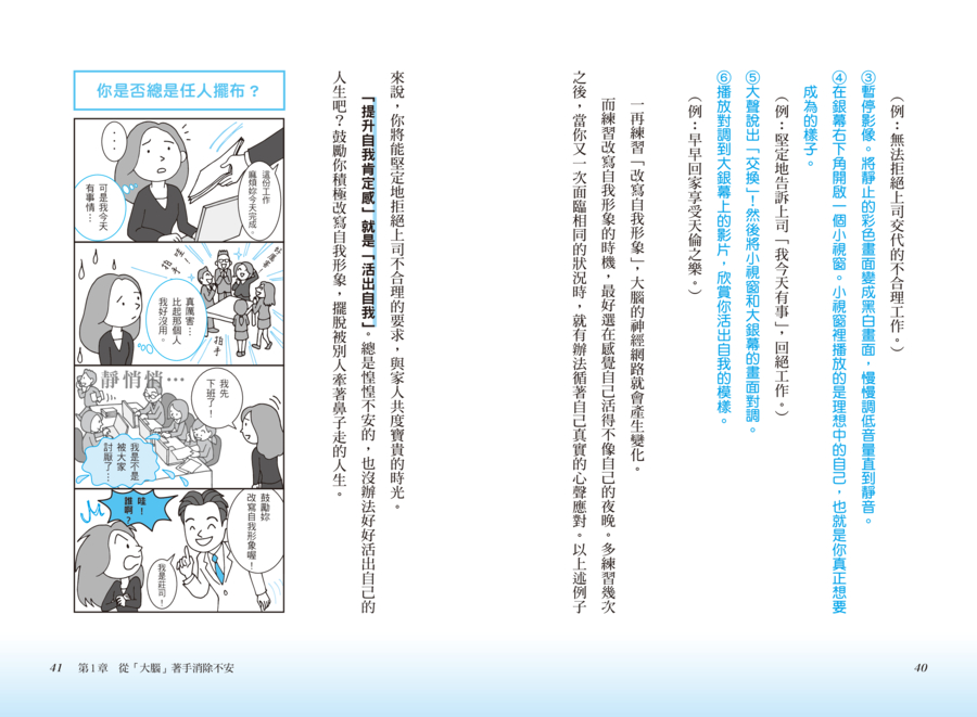 內頁 10